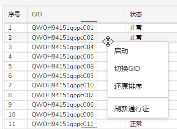 QQ拼音截图20250125011002.png