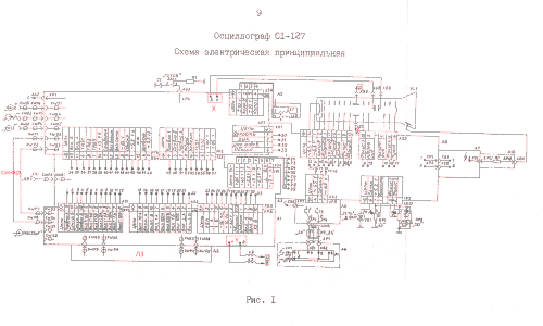 общая схема 12ЛО1И