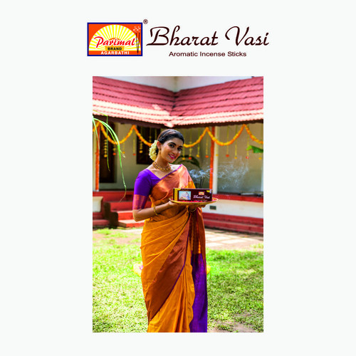1096 BV incense sticks JUMBO IMG 4.jpg