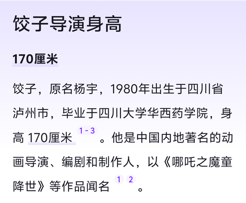 Screenshot 2025 0204 143716.png