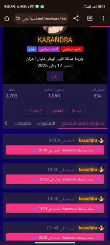 Screenshot 2025 02 04 09 15 20 761 com.android.chrome.jpg