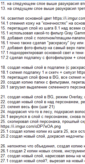 Flashnote ifLoPssoyx.png