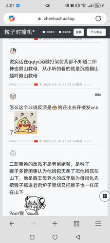Screenshot 20250204 160111 com.microsoft.emmx.jpg