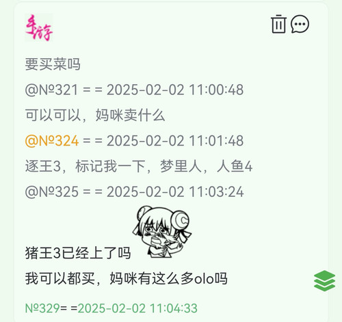 Screenshot 20250203 075734 com.android.chrome edit 182007273183163.1