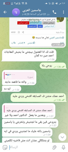 Screenshot ٢٠٢٥٠٢٠٣ ٠٦١٢٣٦.1