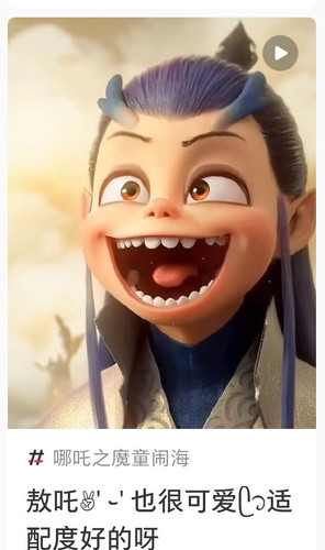 Screenshot 20250203 122743.1