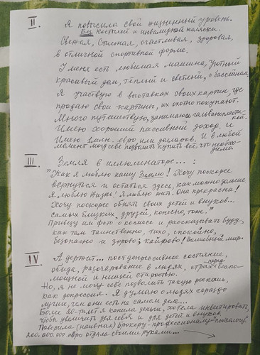 1738564170 96411290.jpg