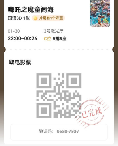 Screenshot 20250203 141533 com.sankuai.meituan edit 1557609978400297.1