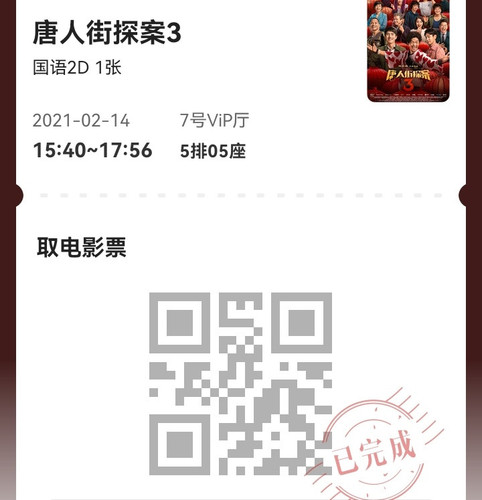 Screenshot 20250203 141428 com.sankuai.meituan edit 1557646611066272.1