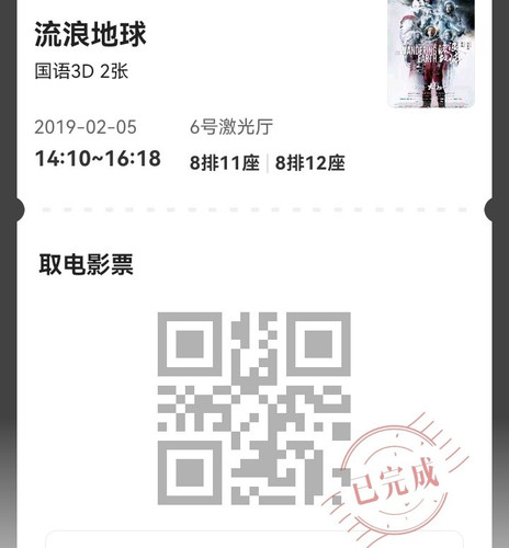 Screenshot 20250203 141512 com.sankuai.meituan edit 1557630911554455.1