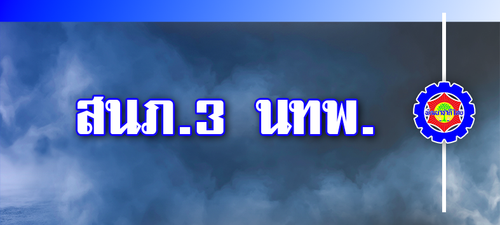 ปกภาค.png