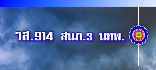 914.png