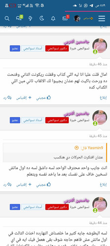 Screenshot ٢٠٢٥٠٢٠٣ ٠٥٥٩٤٢.jpg