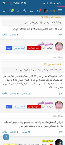 Screenshot ٢٠٢٥٠٢٠٣ ٠٦٠٠٣٨.jpg