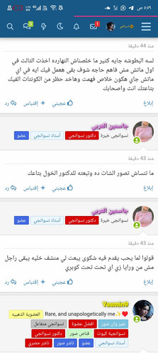 Screenshot ٢٠٢٥٠٢٠٣ ٠٥٥٩٥٤.jpg