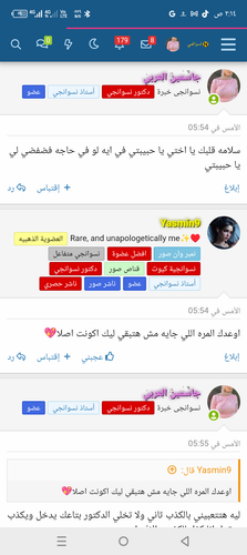 Screenshot ٢٠٢٥٠٢٠٤ ٠٢١٤٠٥.png