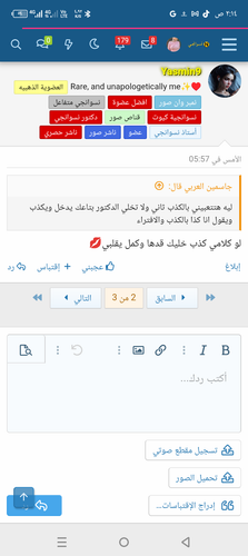 Screenshot ٢٠٢٥٠٢٠٤ ٠٢١٤٢٨.png