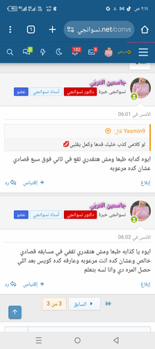 Screenshot ٢٠٢٥٠٢٠٤ ٠٢١٤٤٥.png