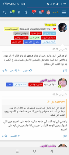 Screenshot ٢٠٢٥٠٢٠٤ ٠٢١٣٥٥.png