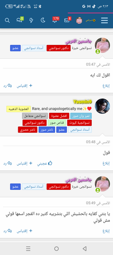 Screenshot ٢٠٢٥٠٢٠٤ ٠٢١٣٢٧.png