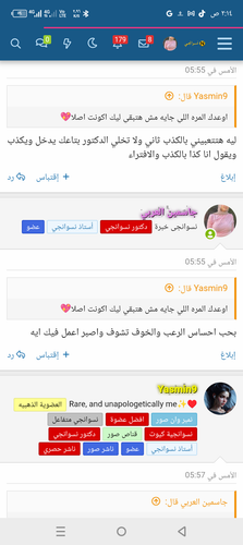 Screenshot ٢٠٢٥٠٢٠٤ ٠٢١٤١٦.png