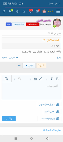 Screenshot ٢٠٢٥٠٢٠٤ ٠٢١٢٢٢.png