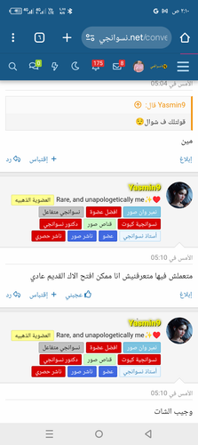 Screenshot ٢٠٢٥٠٢٠٤ ٠٢١٠٥٥.png