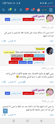 Screenshot ٢٠٢٥٠٢٠٤ ٠٢١٣١٧.png