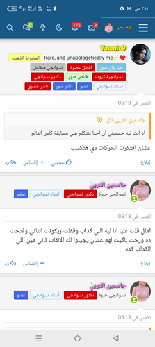 Screenshot ٢٠٢٥٠٢٠٤ ٠٢١١٢٣.png