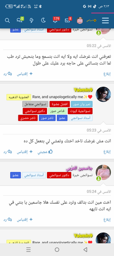 Screenshot ٢٠٢٥٠٢٠٤ ٠٢١٣٠٢.png