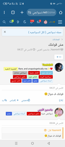 Screenshot ٢٠٢٥٠٢٠٤ ٠٢١٠٣٣.png