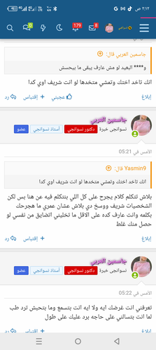 Screenshot ٢٠٢٥٠٢٠٤ ٠٢١٢٥١.png