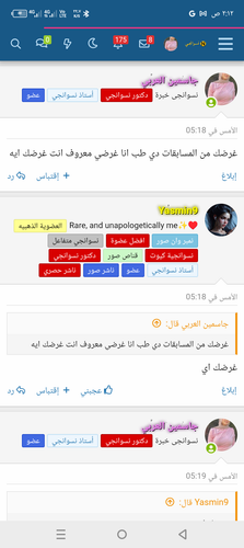 Screenshot ٢٠٢٥٠٢٠٤ ٠٢١٢٠٩.png