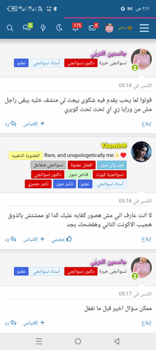 Screenshot ٢٠٢٥٠٢٠٤ ٠٢١١٤٤.png