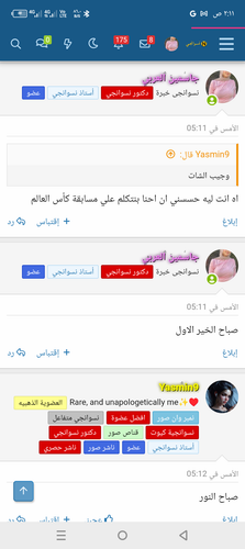 Screenshot ٢٠٢٥٠٢٠٤ ٠٢١١٠٨.png