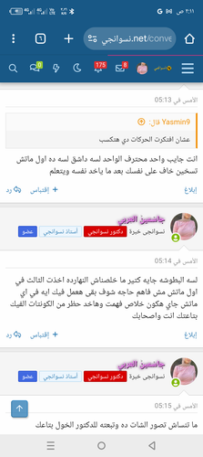 Screenshot ٢٠٢٥٠٢٠٤ ٠٢١١٣٥.png