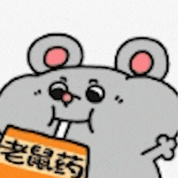 IMG 5892.gif