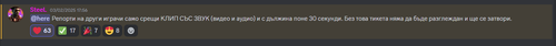 Discord P9L6sM2NV6.png