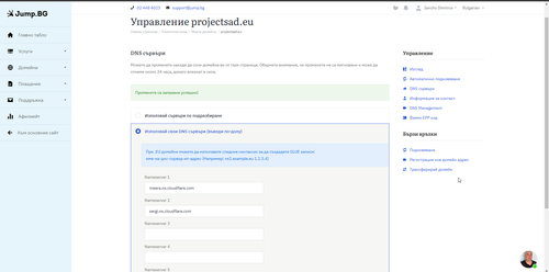 chrome ndr2C4VFC9.png