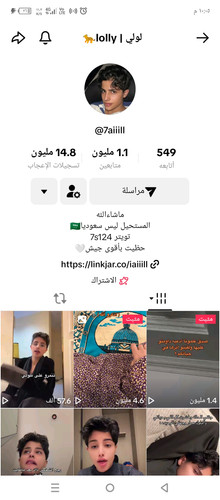 Screenshot ٢٠٢٥٠٢٠٣ ٢٢٠٥٢٣.jpg