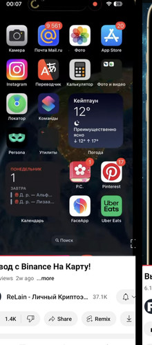 Screenshot 20241227 222358.jpg