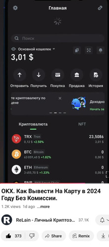 Screenshot 20241227 222351.jpg