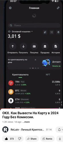 Screenshot 20241227 222352.jpg