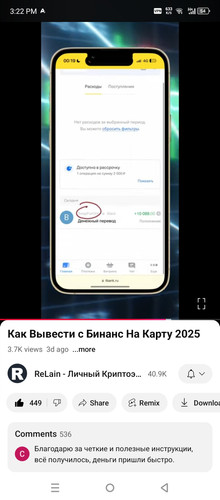 Screenshot 20250107 152211.jpg