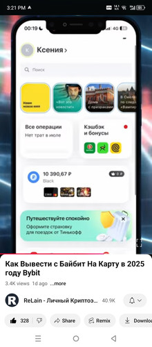 Screenshot 20250107 152147 (1).jpg