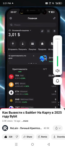 Screenshot 20250107 152136.jpg