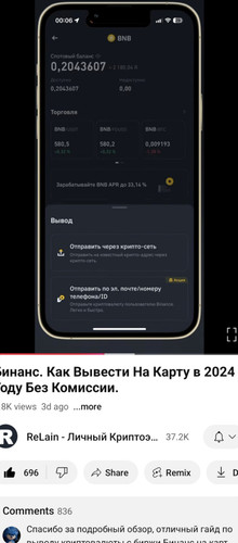 Screenshot 20241217 200952.jpg