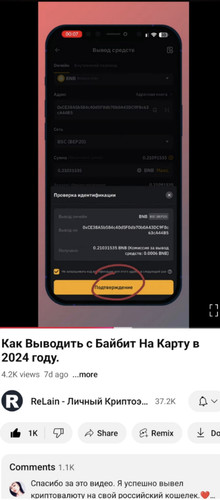 Screenshot 20241217 193609.jpg
