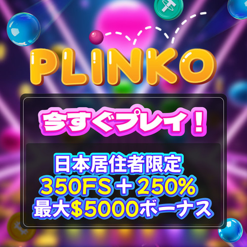 Plinko eng (3).jpg