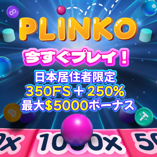 Plinko eng (2).jpg